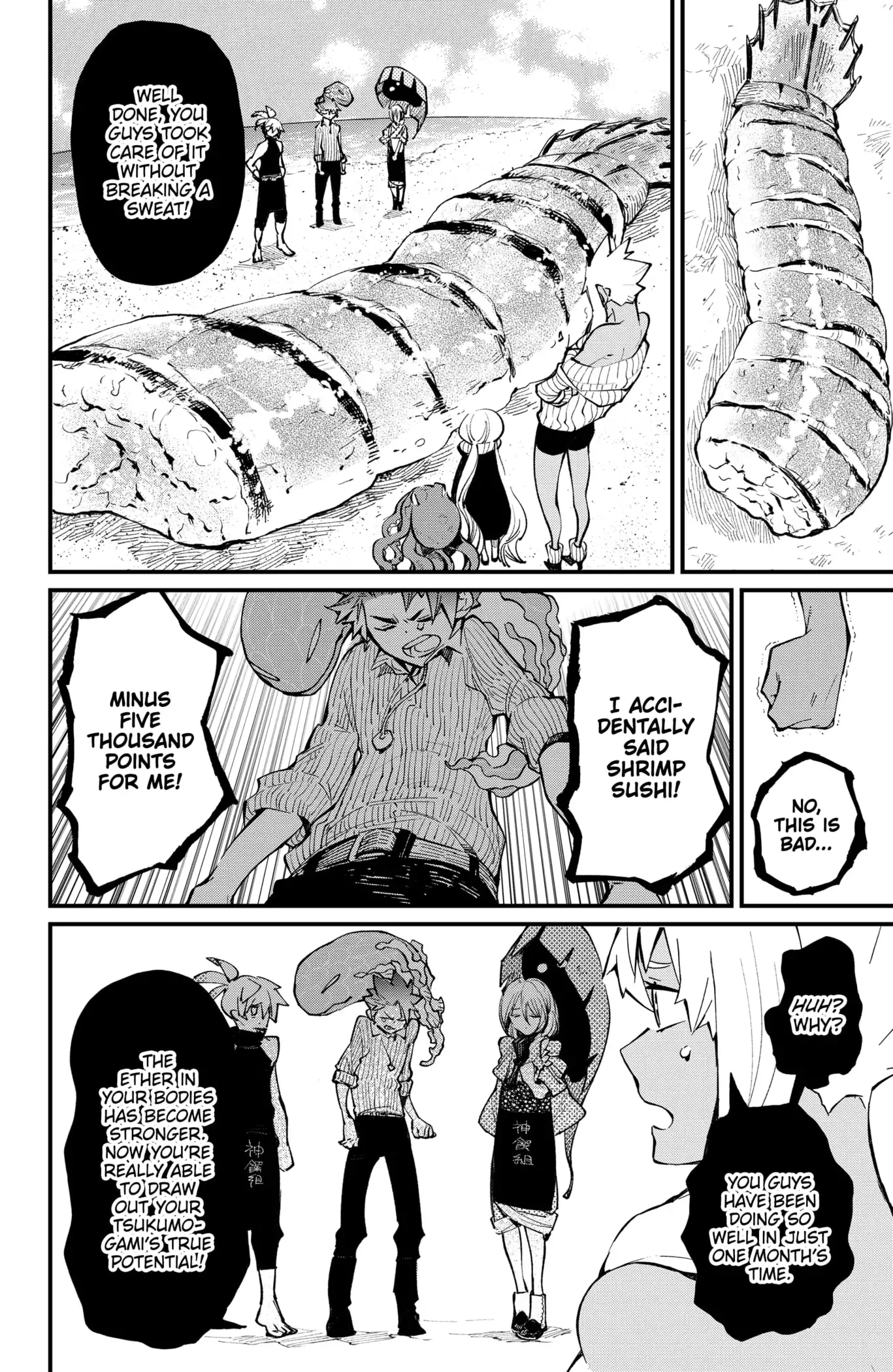 The Kajiki Chef: Divine Cuisine Chapter 24 5